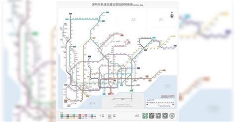 深圳地鐵線路圖 蓮塘口岸|深圳蓮塘口岸懶人包2024｜開放時間、過關流程、來回交通及蓮 